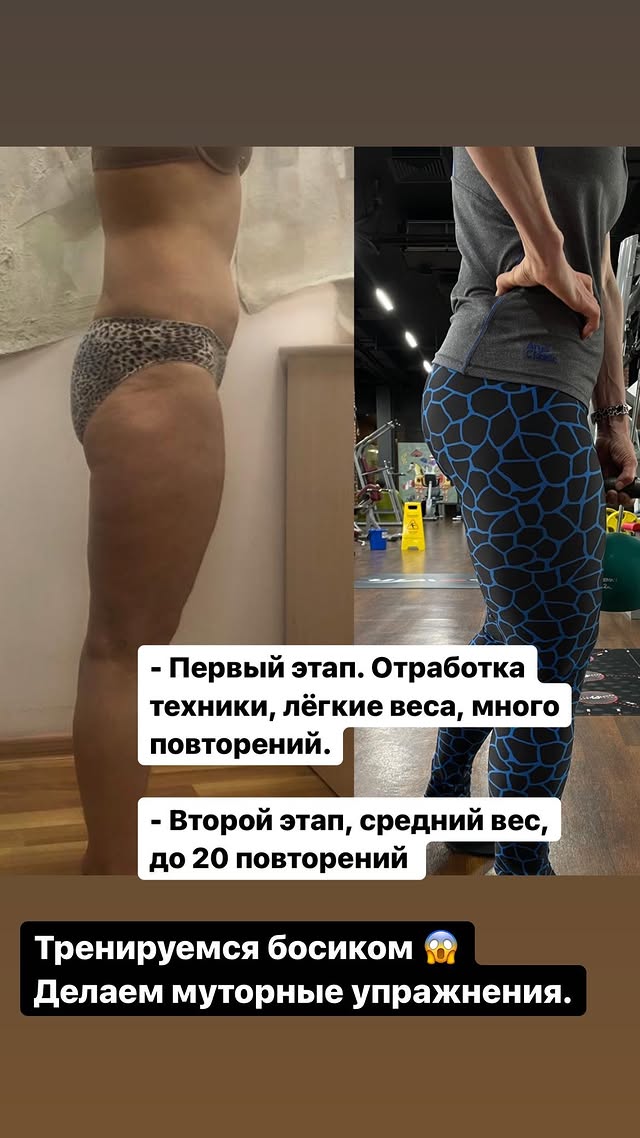 Работа над техникой. Постепенное увеличение нагрузки